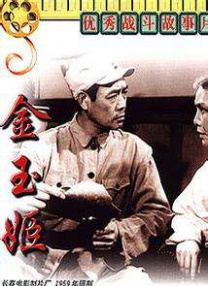 台湾成人片